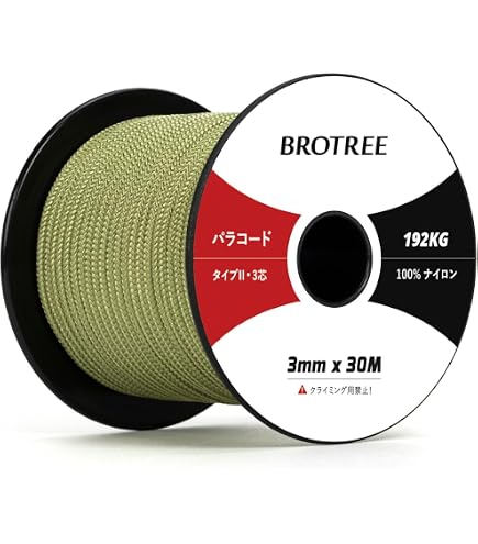 Amazon | Abma Cord パラコード 3mm 3芯 耐荷重192kg 100%ナイロン 30M
